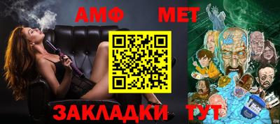 синтетический гашиш Уссурийск