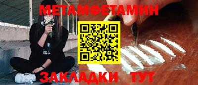 синтетический гашиш Уссурийск