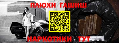 гашиш Усть-Илимск