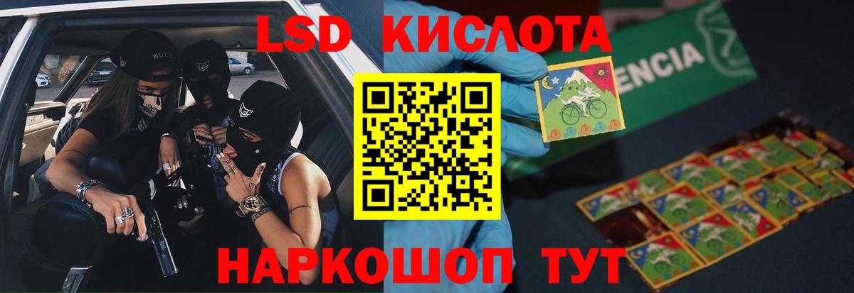 Дятьково  ЛСД экстази  Вход с VPN  LSD-25 экстази кислота  Лсд 25 экстази кислота 