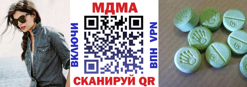 МЕГА маркетплейс  Дятьково  МДМА Molly 