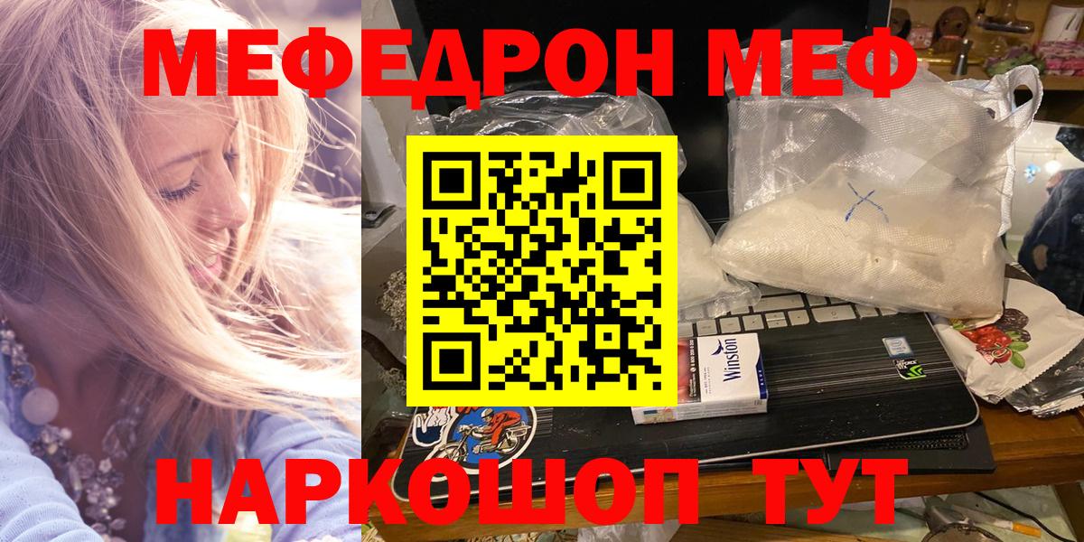 Дятьково  где можно купить   Мефедрон 4 MMC  МЯУ-МЯУ  Вход с VPN  МЯУ-МЯУ VHQ 