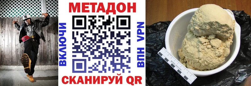 гидра ссылка  Дятьково  площадка Telegram  где можно купить наркотик  Метадон мёд 