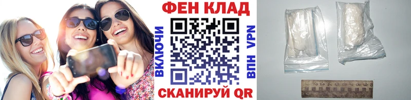 Первитин Methamphetamine  мориарти состав  Дятьково  где купить наркотик 