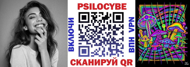 Псилоцибиновые грибы GOLDEN TEACHER  кракен онион  Дятьково  наркошоп 